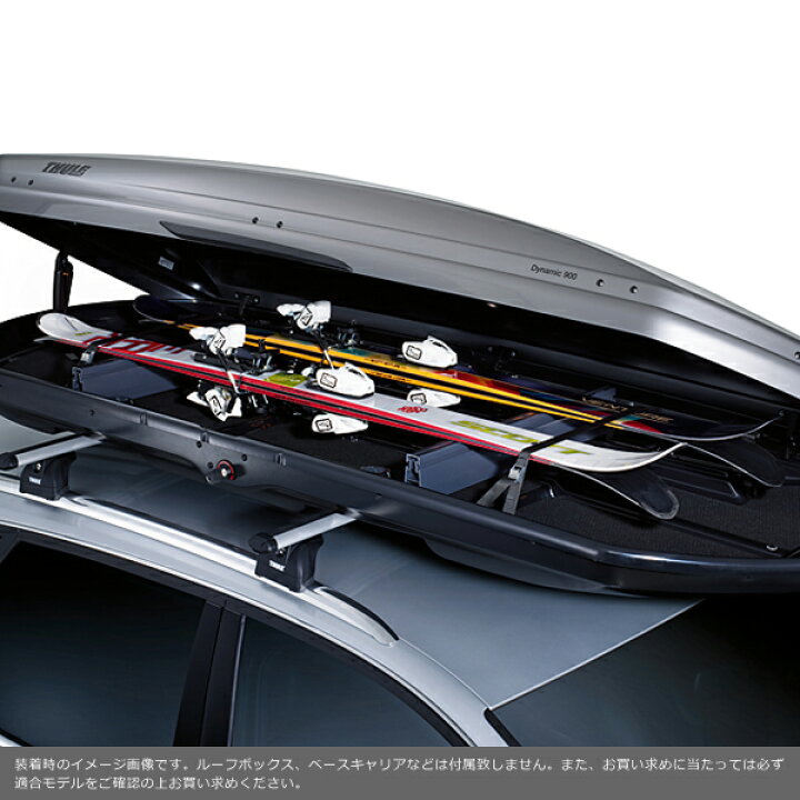 楽天市場】【送料無料】Thule（スーリー） ルーフボックス用ス 