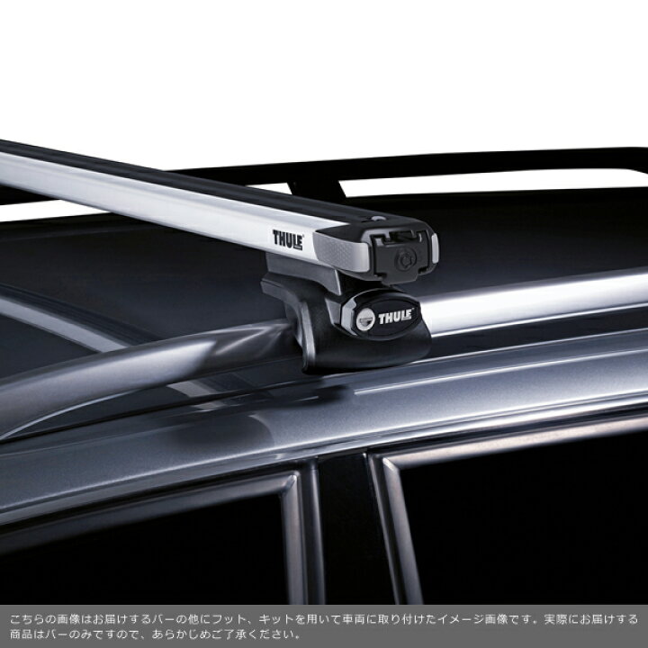 楽天市場】【送料無料】Thule（スーリー） スライドバー 891 TH891  