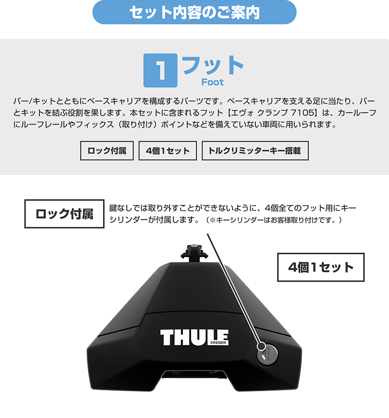 楽天市場】【送料無料】THULE スーリー BMW 2シリーズ グランツアラー 
