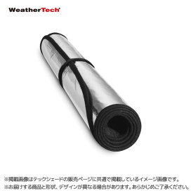 【送料無料】WeatherTech(ウェザーテック) テックシェード トヨタ プリウス ZVW50 50系 WTTS0993 サンシェード フロントガラス 日よけ 遮光 凍結 ウインドウマスク 車中泊【あす楽15時まで】