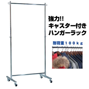 yzω׏d100kg N[nK[bN LX^[t R[gnK[ m|/[//Ɩp/|[nK[