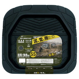 車用 フロアマット 前席用 後部座席用 兼用 SSサイズ 48×45.5 汎用 抗菌 防臭 水洗いOK カットライン付き 軽自動車 普通自動車 SUV ミニバン 釣り キャンプ スキー アウトドア 足マット　カーマット フロント　リア