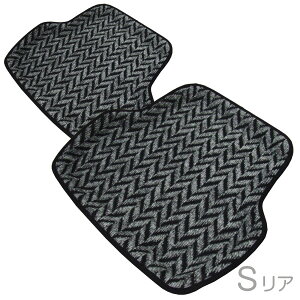 軽自動車後席用フロアマット 3DヘリンボンS 汎用 リア用2枚セット トレイ形状で汚れをキャッチ 起毛カーマット/ヘリンボーン柄