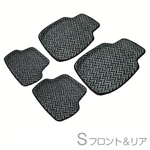 軽自動車用フロアマット 3DヘリンボンS フロント&リア4枚set 汎用タイプ トレイ形状で汚れをガード 起毛カーマット/ヘリンボーン