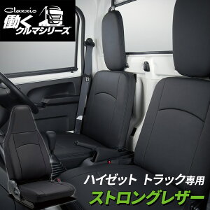 yzNbcBI nC[bg gbN S500P/S510P V[gJo[ ED-4003-01 CLAZZIO XgOU[ ubN JX^ gbNEpԁEo RۖhL RH