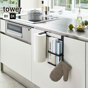 VNLb`y[p[bvz_[ TOWER(^[)[Lb`y[p[z_[ bvX^h [ tbN[ Lb`[ VN R