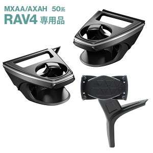 yz50n RAV4p hNz_[ ^]ȗp SY-RA1+ȗp SY-RA2+X}[gtHz_[ SY-RA4  [ Jbvz_[ u4 utH[ tH[ ƉbN