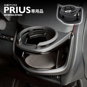 �y�������������ꏜ���zYAC(���b�N) 60�n �v���E�X��p �G�A�R���h�����N�z���_�[ �^�]�ȗp SY-P16 �� �J�b�v�z���_�[