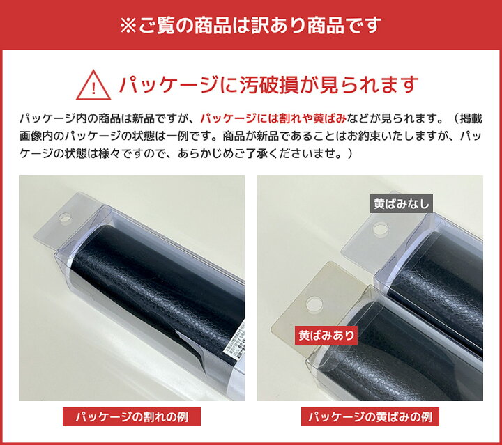 楽天市場】【訳あり特価】ステッカーシート 伸びる レザー調 薄型 革 
