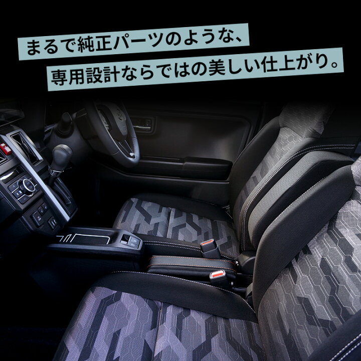 楽天市場】【送料無料】タフト専用 センターコンソールボックス TFT-1  