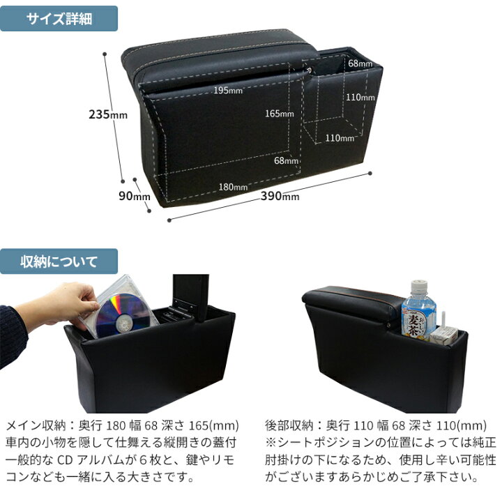 楽天市場】【送料無料】タフト専用 センターコンソールボックス TFT-1 