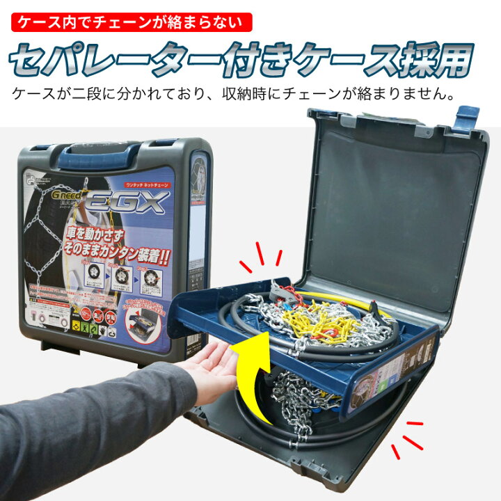 楽天市場】【送料無料※沖縄除く】Gneed EASY金属チェーン EGX19 亀甲型 