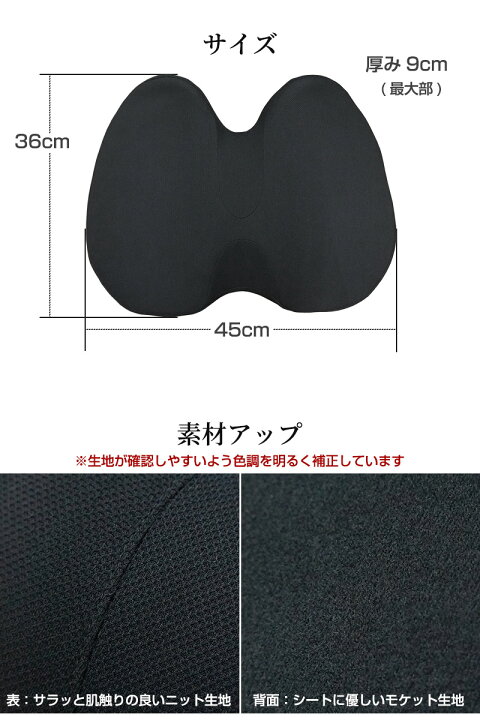 楽天市場】ファブリーズ 車用 立体ヒップ型クッション 抗菌 消臭 