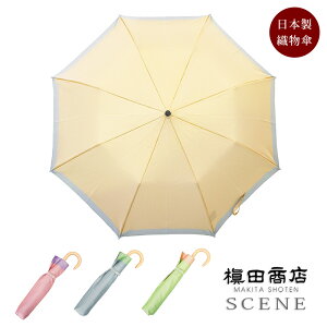 P fB[X D̎P SCENE JpP ܂肽ݎP { ꠓcX UVJbg 55cm Pܕt P JP OO 戵 ϔ u[ sN x[W O[ pXeJ[ M