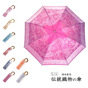 yhV̓MtgzyzP fB[X D̎P Kirie JpP ܂肽ݎP { ꠓcX UVJbg 55cm Pܕt P JP 戵 ϔ Cbh }X^[h sN