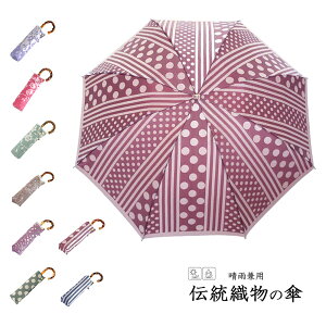 yzP fB[X D̎P Kirie Type2 JpP ܂肽ݎP { ꠓcX UVJbg 55cm Pܕt P JP 戵 ϔ u[ bh O[ JuE p[v 