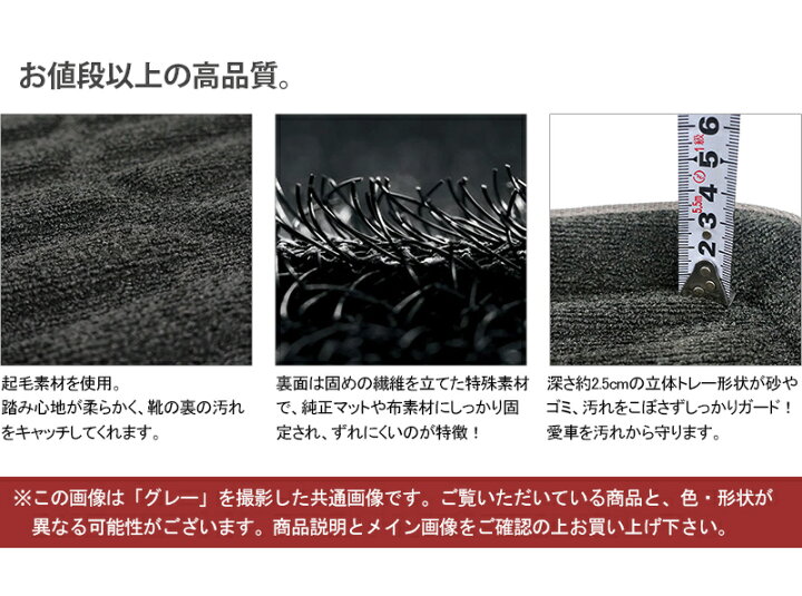 楽天市場】カーマット 3Dマックスパイダー リア用 普通車向け 2枚 