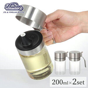 yꏜzyr[TzDULTON IC{g 200ml 2{Zbg {g  lߑւ{g I[uIC ICfBXyT[ _g ϔMKX 