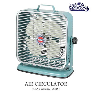 �y���������z�y���r���[���T����zDULTON �T�[�L�����[�^�[ �p�x���߉\ ��@ �����@ ��C�z�� ���C �������� �_���g�� �A�C�{���[ �O���[�� �G�A�R�������A�b�v ������� ���������� ��