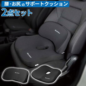 【送料無料※沖縄除く】穴あきクッション 腰ホールドクッション 2点セット ドーナツ型 腰サポート リラックス ファイテン Phiten 低反発ウレタンクッション デスクワーク 車用 運転席 助手席 立体形状 アクアチタン ブラック【レビュー特典あり】
