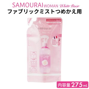 SAMOURAI WOMAN White Rose TCE[} zCg[Y t@ubN~Xg ߂p 275mL ߕ   V[gJo[  Â L hL