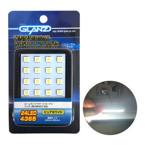 yNlR䂤pPbgőzLED[v T10 24SMD   ɐ YDC12VԐp nCubhԑΉ ANAzCg sAzCg Q[W J[e ojeB  