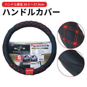 yꏜznhJo[ y STCY 36.5-37.9cm ʎ ~jo XeAOJo[ h~ h~ VnCObv` ɃtBbg IV
