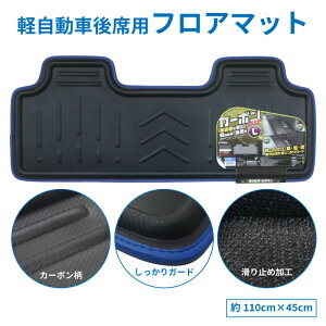 yꏜzJ[}bg tA}bg 110cm×45cm Ap LTCY y ȗp u[ J[tA}bg }bg tbg}bg g[^Cv SR nX[ N BOX [ ^