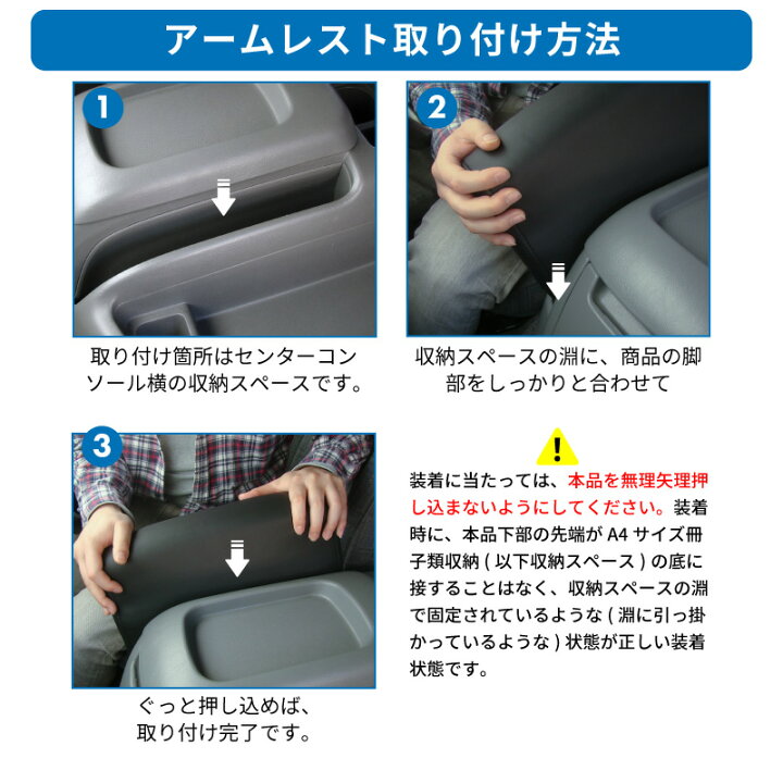 楽天市場】【送料無料】トヨタ ハイエース 200系 ワイド アームレスト 