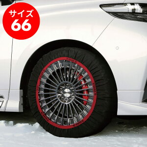 yzz`F[ ^C gX TOMS CbZ ISSE Xm[\bNX z^C`F[ ^C`F[ z  ȒP ~ ^C ~ ~  ᓹ Obv 155/65R14 165/55R15