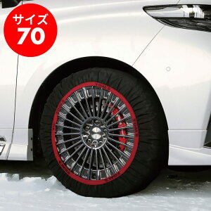yzz`F[ ^C gX TOMS CbZ ISSE Xm[\bNX z^C`F[ ^C`F[ z  ȒP ~ ^C ~ ~  ᓹ Obv 155/65R14 165/55R15