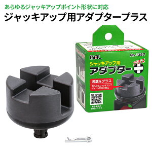 勴YƁiBALj WbLAbvpA_v^[vX No.1390  WbLAbvA_v^[tAWbL WbLX^h [a13mm a17mm