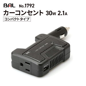 yꏜz勴YƁiBALj J[RZg 30W 2.1A RpNg^Cv No.1792  Co[^[ VK[\Pbg RZg DC12V 100V USB }[d t@X É