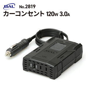 yꏜz勴YƁiBALj J[RZg 120W 3.0A No.2819 USB TYPE-C 3.0AΉ  Co[^[ VK[\Pbg 12V RZg ^CvC }[d É