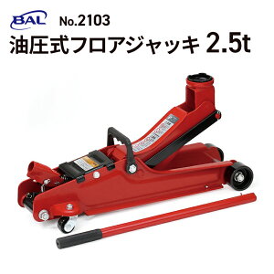 yz勴YƁiBALj tAWbL2.5t No.2103 yEʏpԁ`~jo WbLAbv K[WWbL  X[_E nh