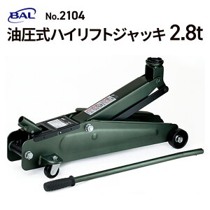 �y���������z�勴�Y�ƁiBAL�j �������n�C���t�g�W���b�L2.8t No.2104 �~�j�o�� SUV �����W���b�L �W���b�L�A�b�v �����W���b�L �K���[�W�W���b�L �� �X���[�_�E��