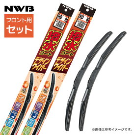 【送料無料※沖縄除く】 雨用ワイパー トヨタ 200系 ハイエース バン（ワイドボディは除く） ワイパーブレード フロント 左右 2本セット 撥水コートデザインワイパー HD50B(500mm)+HD50B(500mm) ワイパー ブレード 交換 ワイパーゴム ワイパー替えゴム ワイパーゴム交換 NWB