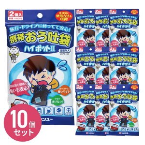 yꏜzgтf܁@nC|bg2i2j 10Zbg gуgCɂ ł߂ď gуG`Pbg 蕨 ڂɂqf Вqf Q 2HP2-100