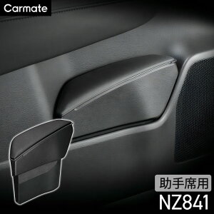 yꏜzCARMATEiJ[Cgj g^ NE NXI[o[ X|[ciZ_ɂ͓K܂j NEpS~ ȗp NZ841  ANZT[ p݌v hA|