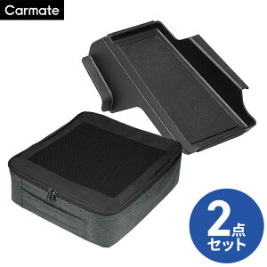 yꏜzN-BOX p [obO NZ851+O[u{bNXg[ NZ853 2_Zbg ԓ [ [Xy[X ₷ ȉ [P[X [{bNX o [ vX`bN 