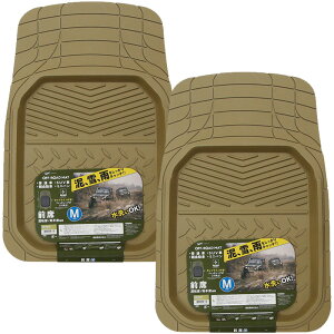 車用 前席フロアマット 2枚セット Mサイズ 49×72 汎用 抗菌 防臭 水洗いOK カットライン付き 軽自動車 普通自動車 SUV ミニバン キャンプ スキー アウトドア 足マット カーマット