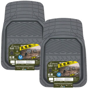 ԗp OȃtA}bg 2Zbg MTCY 49×72 ėp R hL OK JbgCt y ʎ SUV ~jo Lv XL[ AEghA@}bg@J[}bg