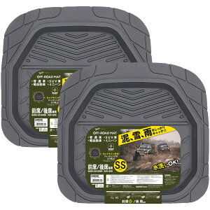 ԗp OȃtA}bg 2Zbg SSTCY 48×45.5 ėp R hL OK JbgCt y ʎ SUV ~jo Lv XL[ AEghA@}bg@J[}bg@㕔