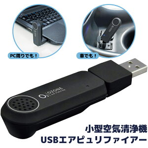 ^C@ USBGAst@CA[ ԓ PC ^ѕ֗ I]L@ USB|[gɍނ ECX s ی L tLVu@\ Ɖ bN
