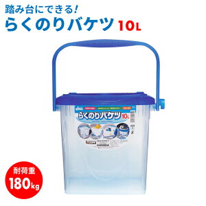 oPc  ݑ ӂt e 10L ω׏d 180kg [ | Xebv [t   ԃoPc   NA lp ԃObY ԗpi vX^bt 炭̂oPc