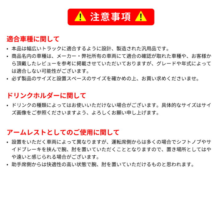 楽天市場】【送料無料】日本製 トラック用 汎用センターコンソール 