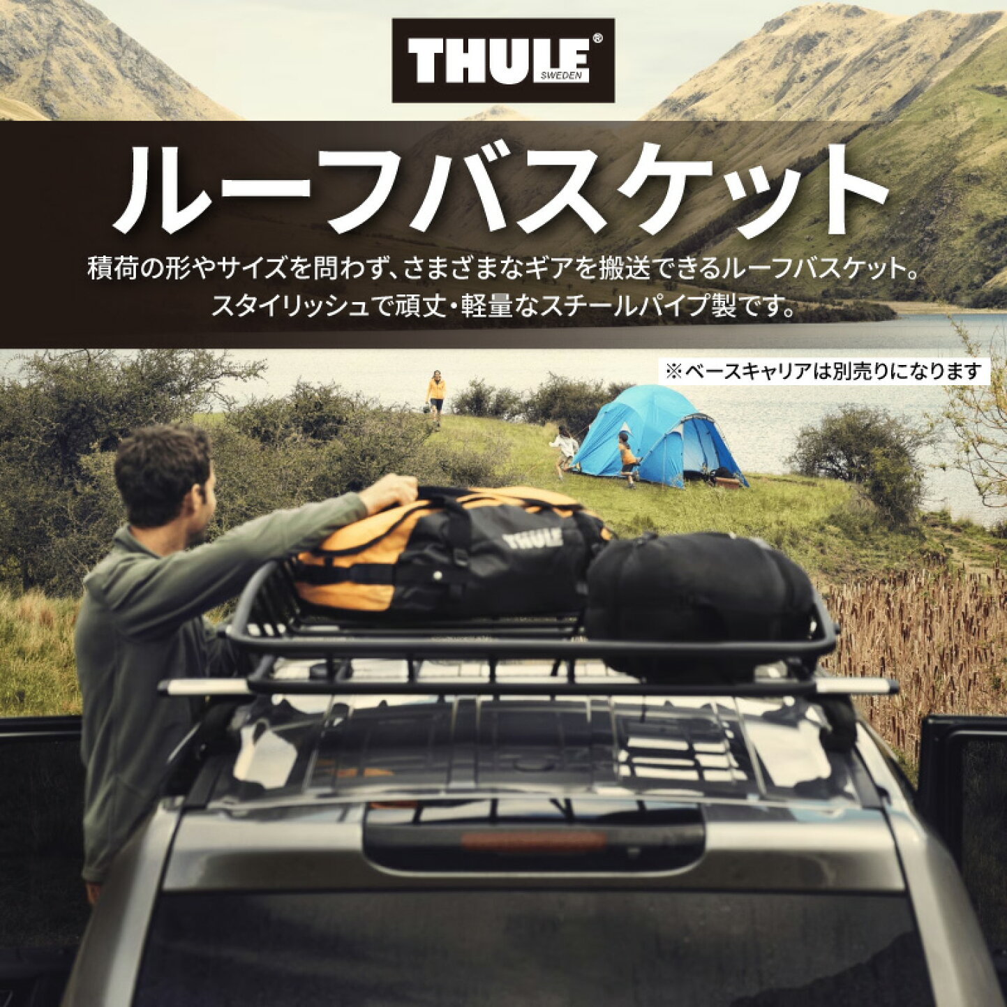 楽天市場 | スタイルマーケット 楽天市場店 - Thule（スーリー 