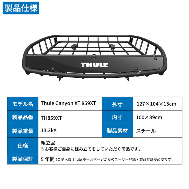 楽天市場】【送料無料※沖縄・離島部除く】Thule（スーリー） ルーフ 