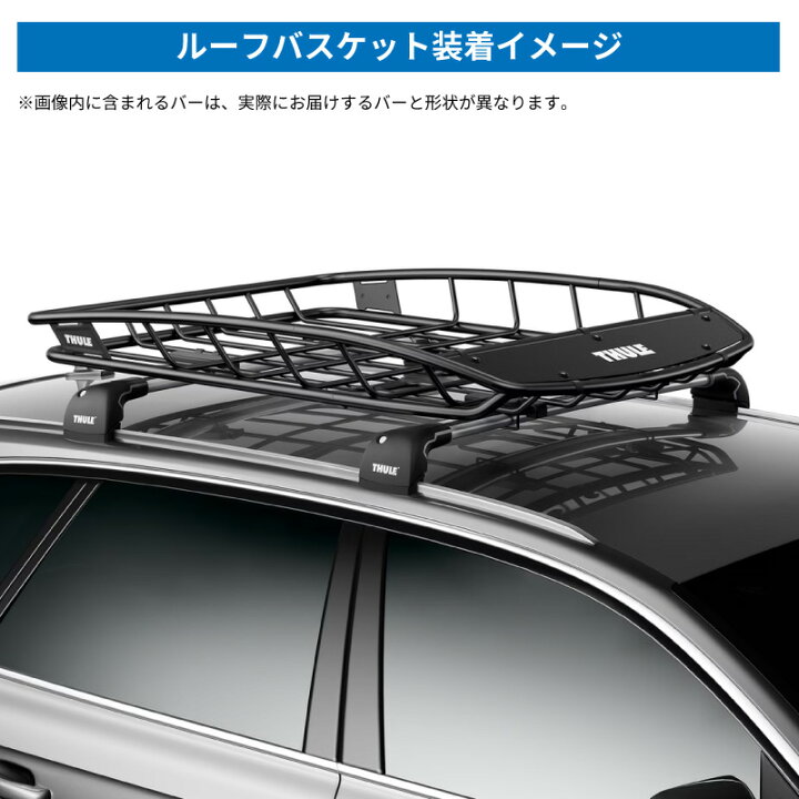 楽天市場】【送料無料※沖縄・離島部除く】THULE スーリー カローラ 