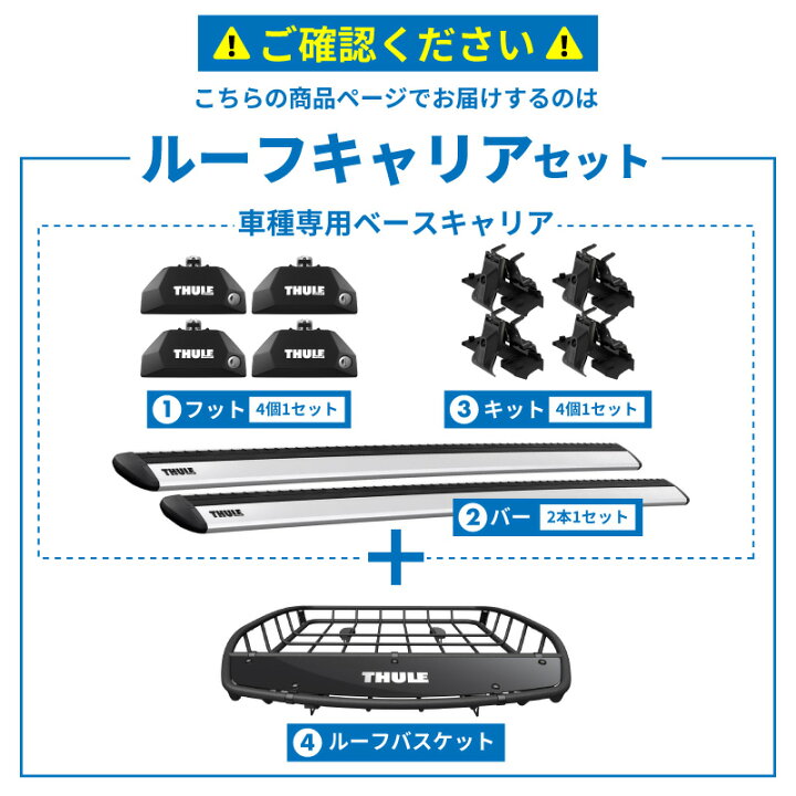 楽天市場】【送料無料※沖縄・離島部除く】THULE スーリー ハスラー 